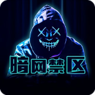揭秘网络爆料背后的真相:从漠不关心到迅速反思 揭秘网络爆料背后的真相:从漠不关心到迅速反思