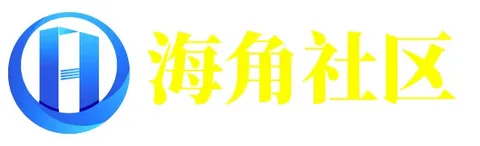 海角app下载 | 最新安全版本